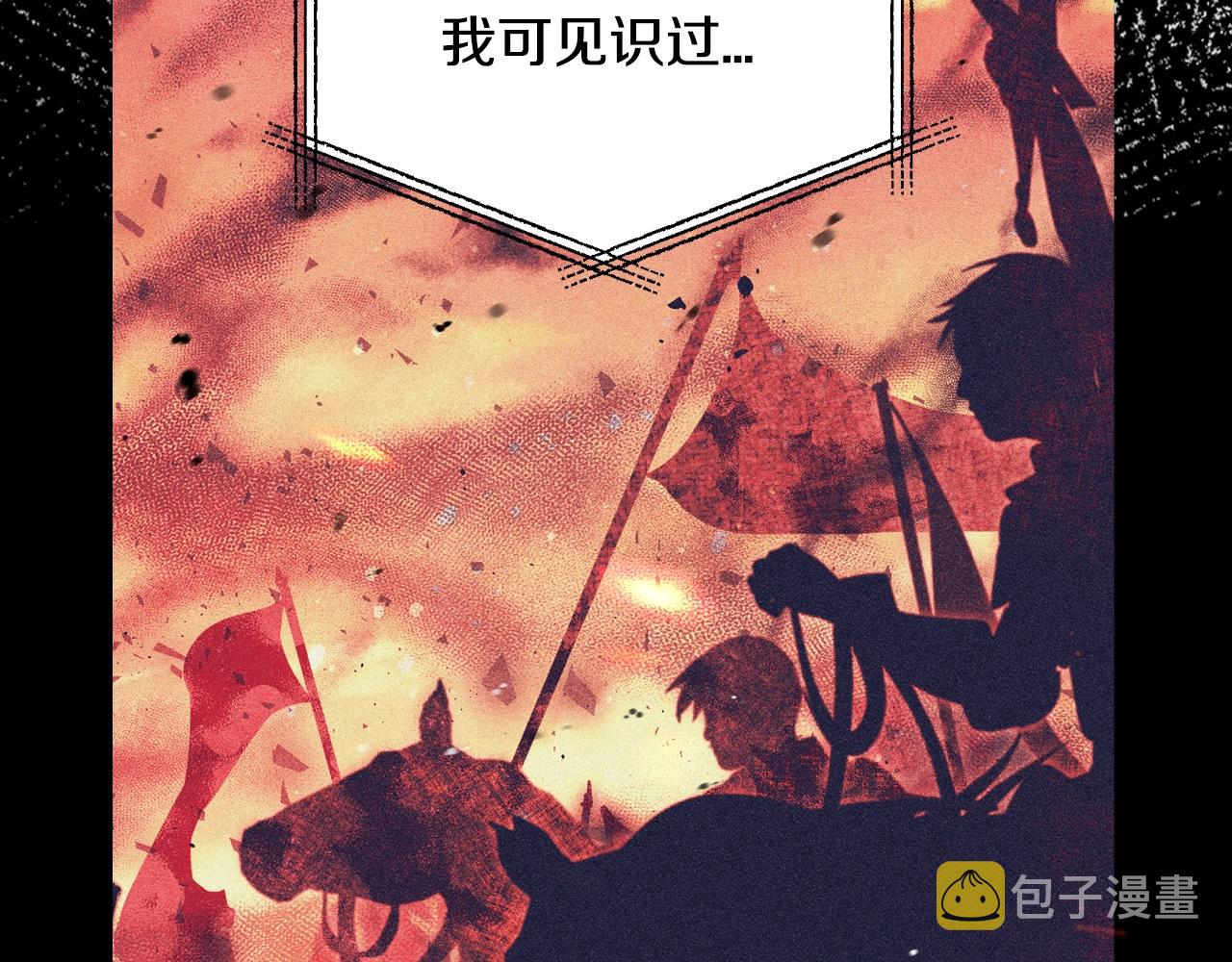 第69话 成人礼61