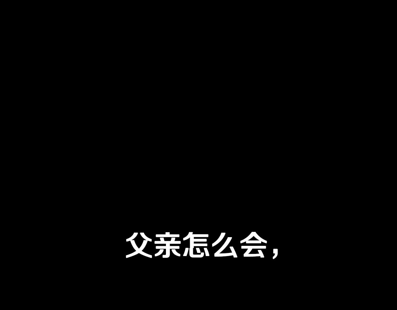第112话 爷爷为什么会这么说280