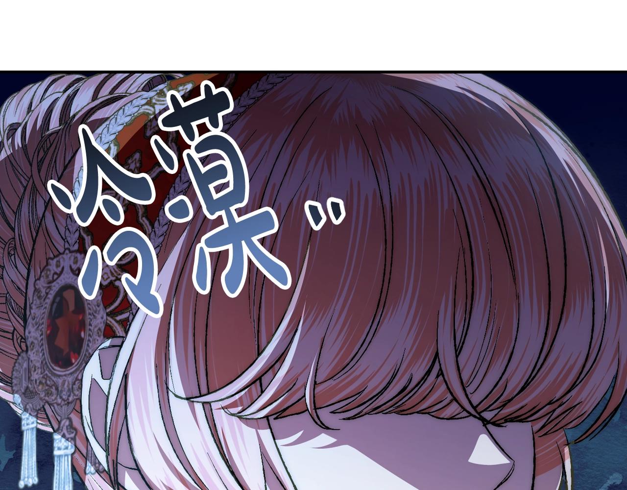 第57话 耀眼的你36