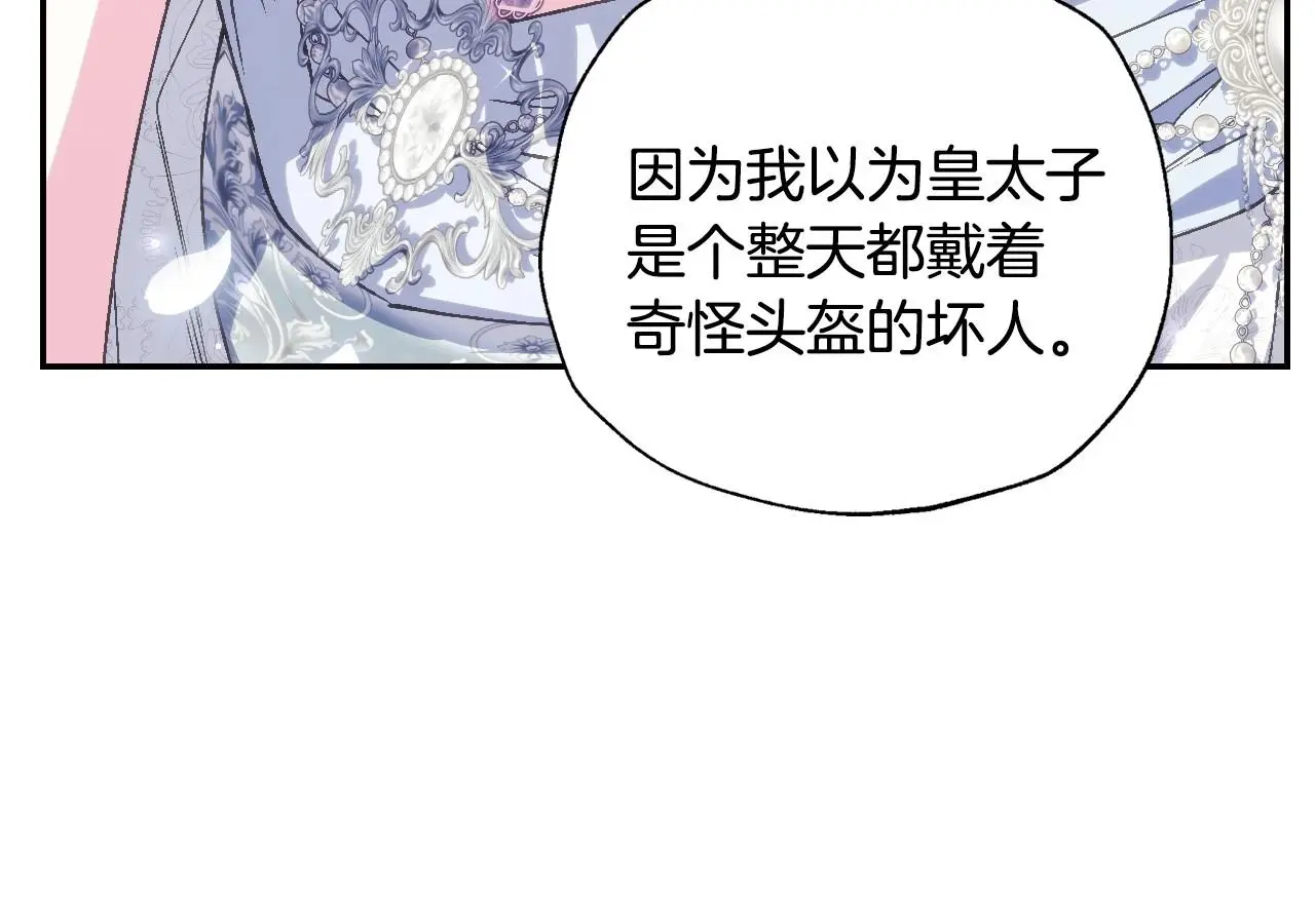 完结话 一直一直幸福下去197