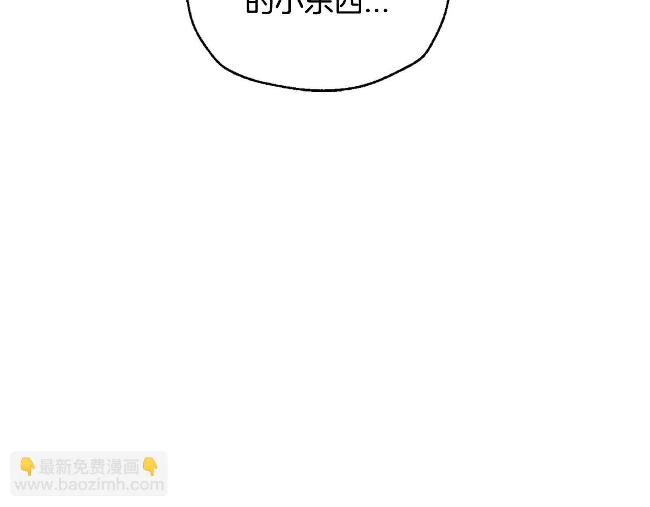 第108话 学会魔法的贝莉安25
