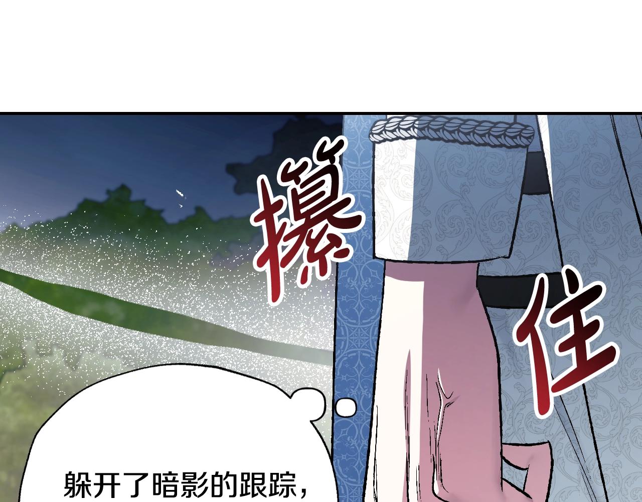 第88话 契约结束86