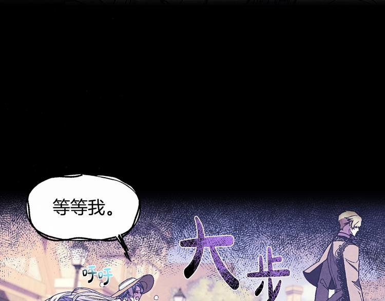 第28话 我们恋爱吧！54