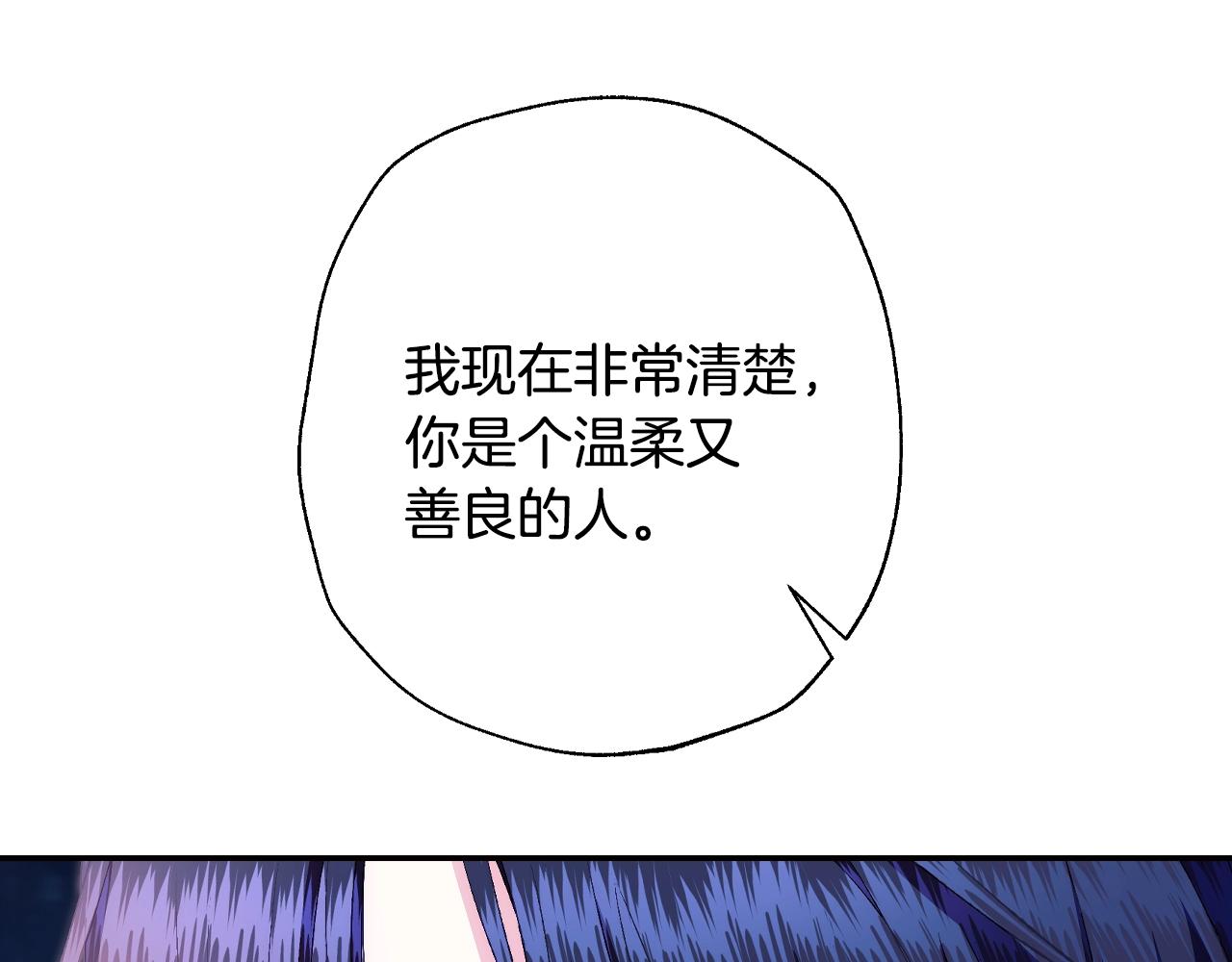 第75话 牺牲与爱65
