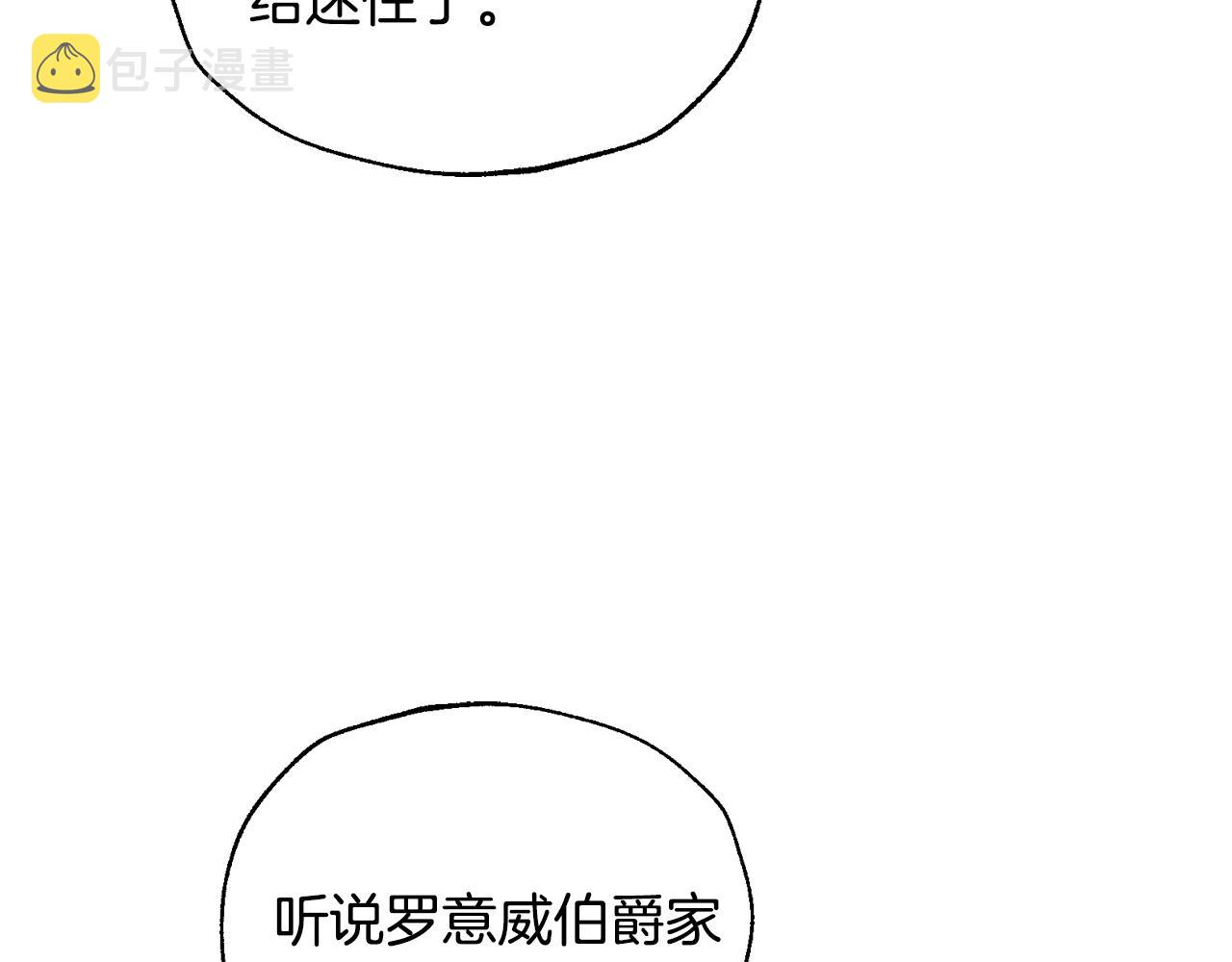 第87话 封印记忆58