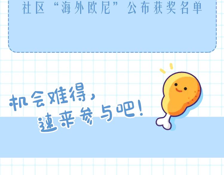 第22话 做你的舞伴200