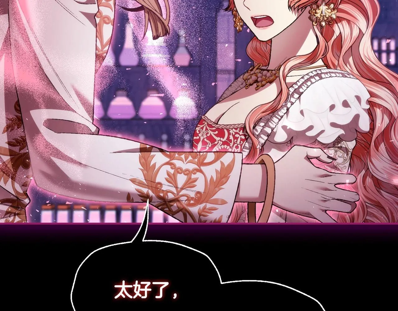第110话 夺走贝莉安的魔力202