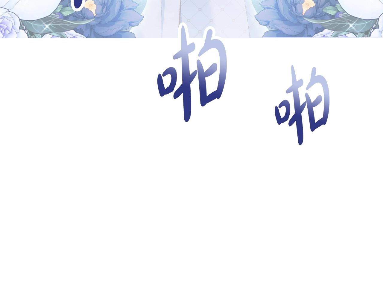 第97话 搞砸的“求婚”计划63