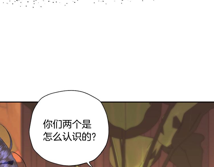 第35话 见家长！100