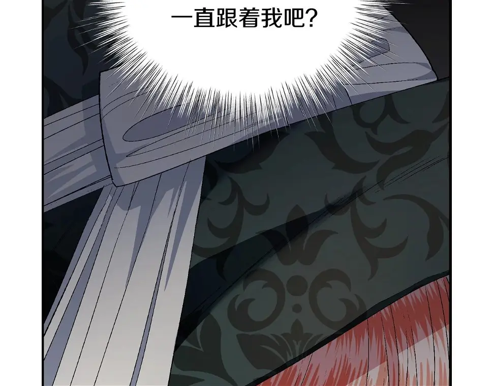 第96话 宴会舞伴抉择中22