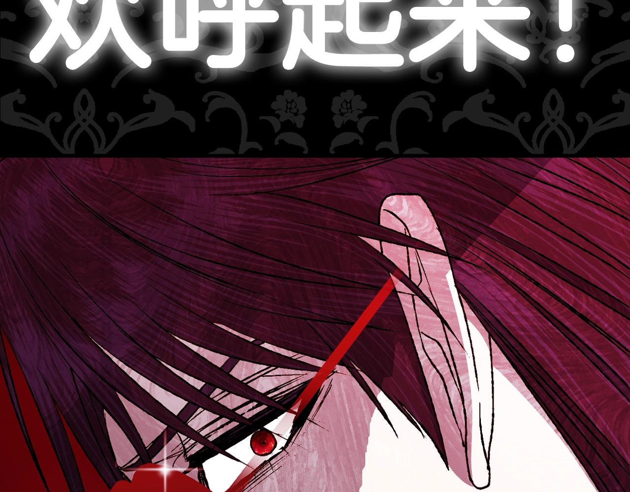 第72话 救救我！252