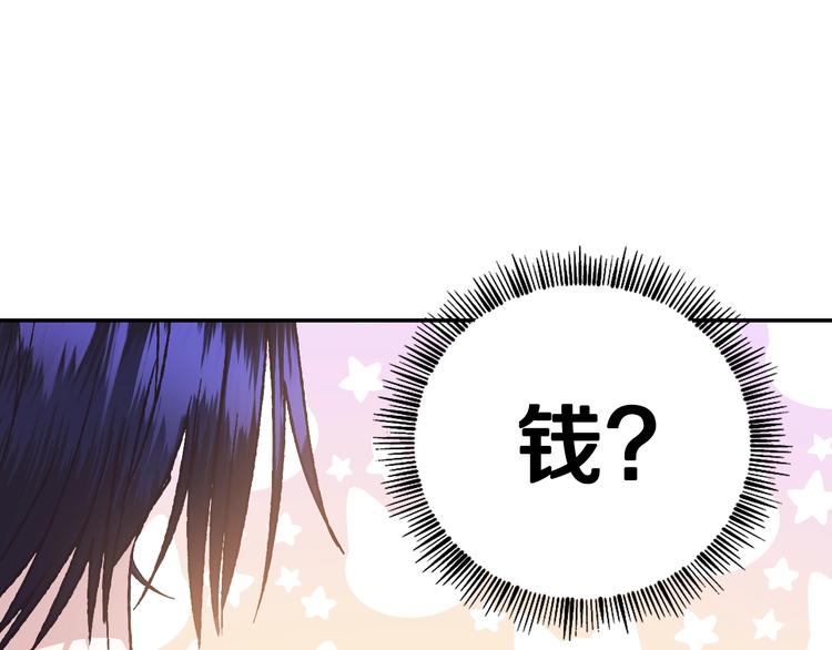 第23话 礼物49