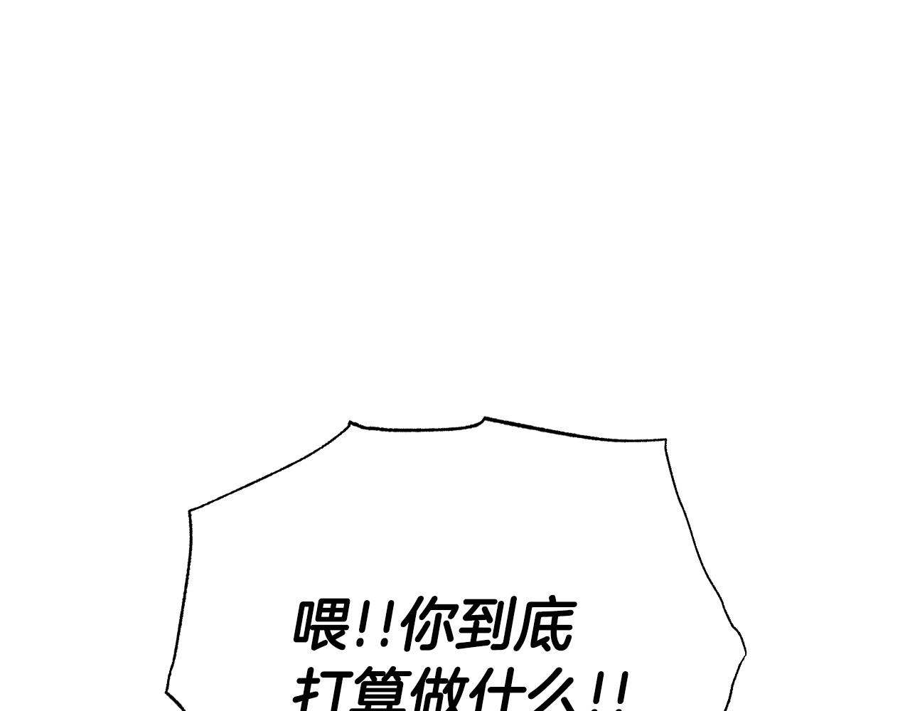 第97话 搞砸的“求婚”计划203