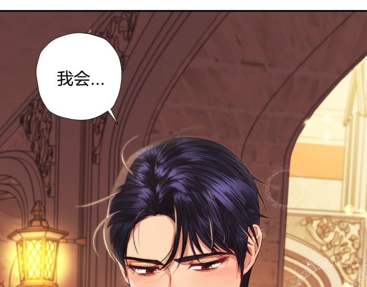 第36话 决裂！？172