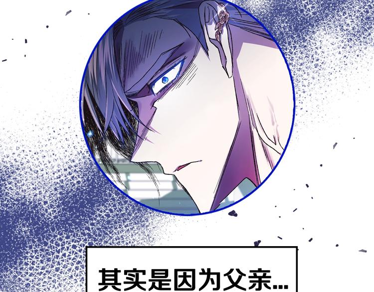 第26话 可以跳一支舞吗？113