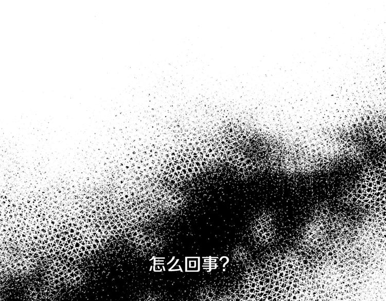 第9话 变软弱的元凶71