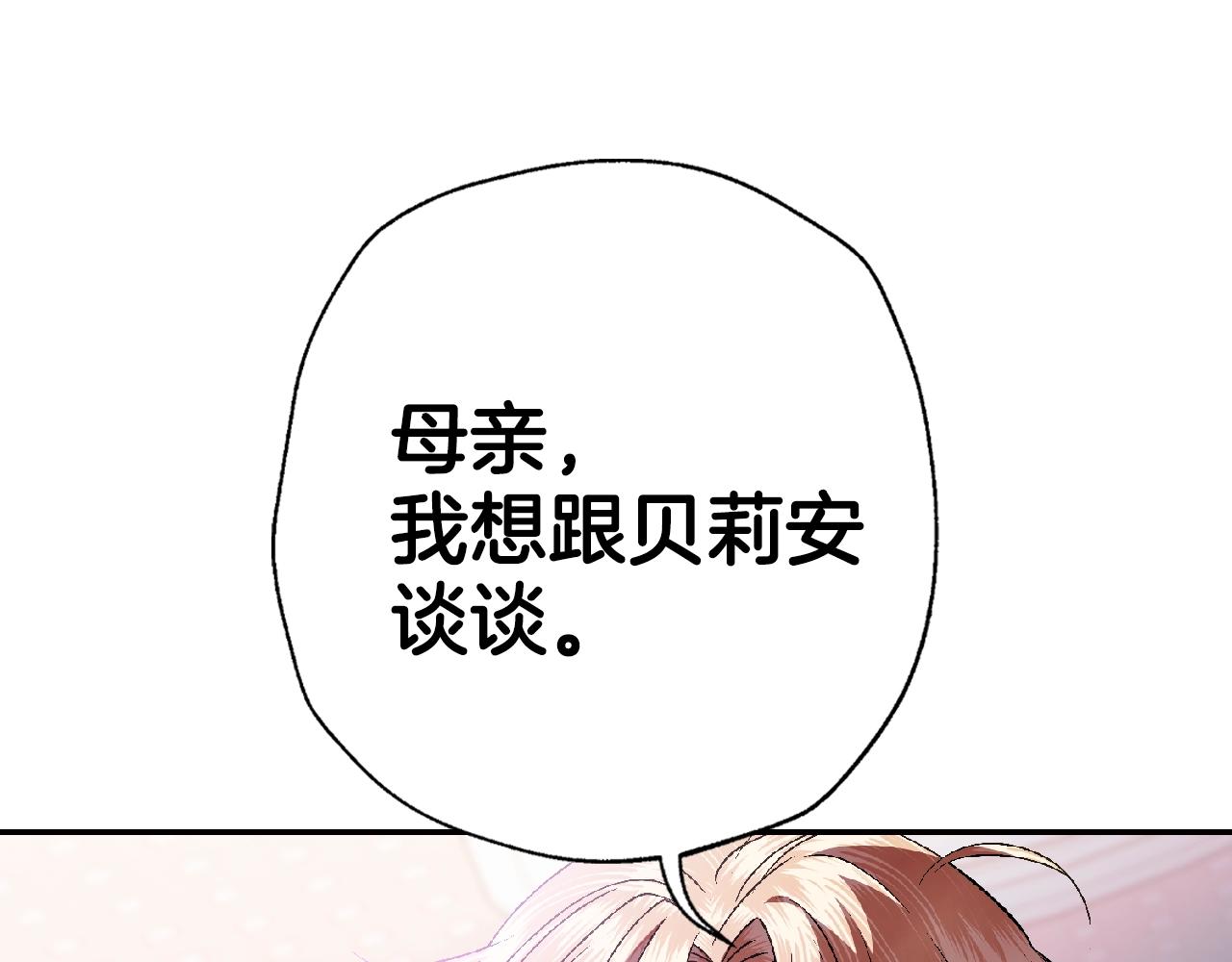 第62话 砸烂他们！201