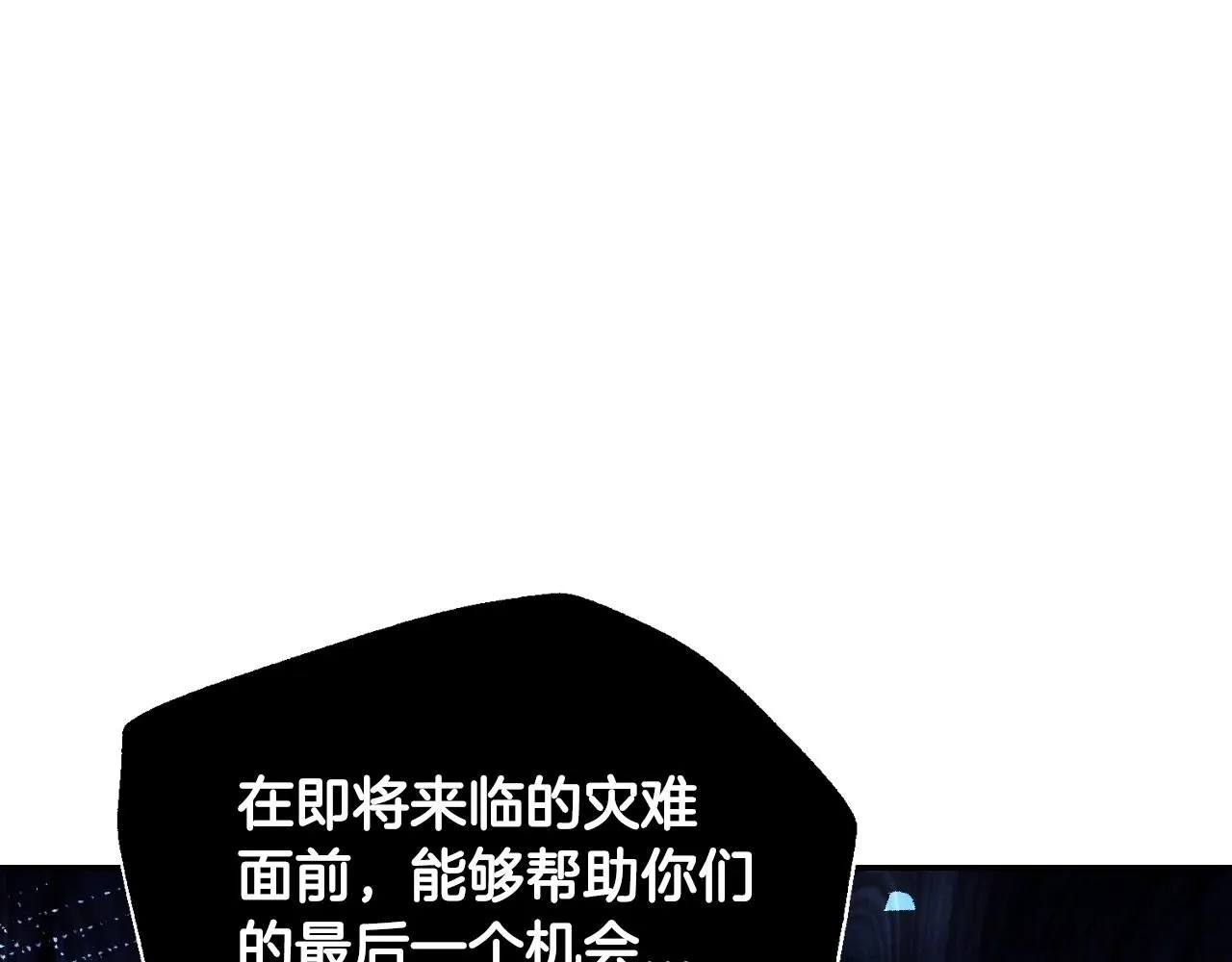 第116话 你一定要和贝莉安一起活下去159