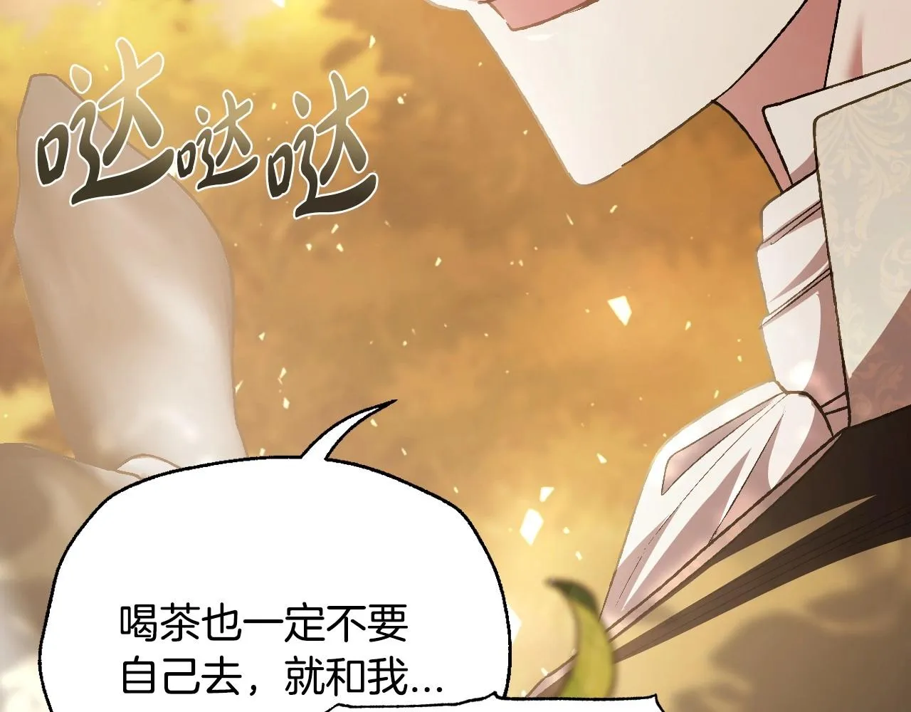第111话 以后我会牢牢守在你身边95