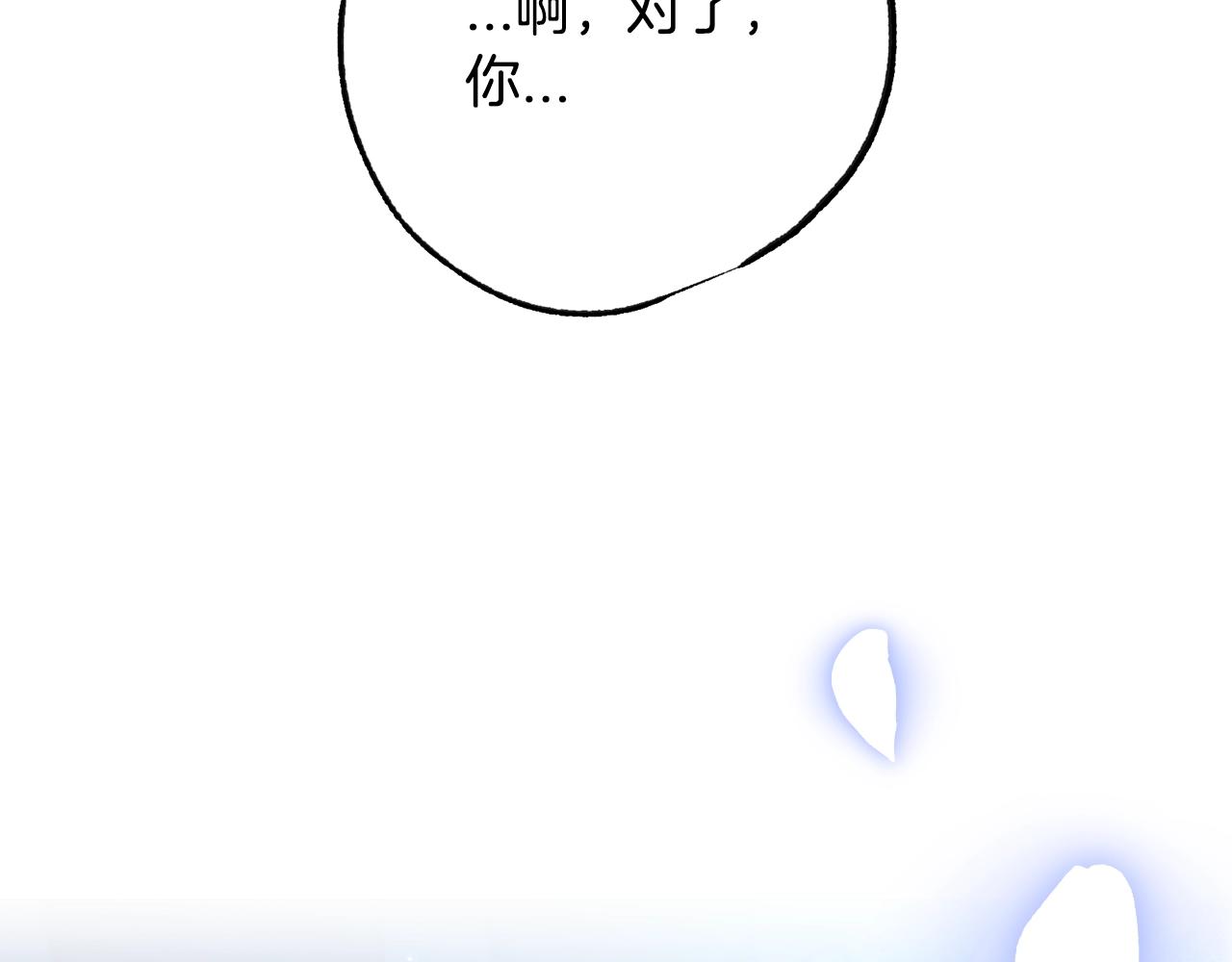 第75话 牺牲与爱249