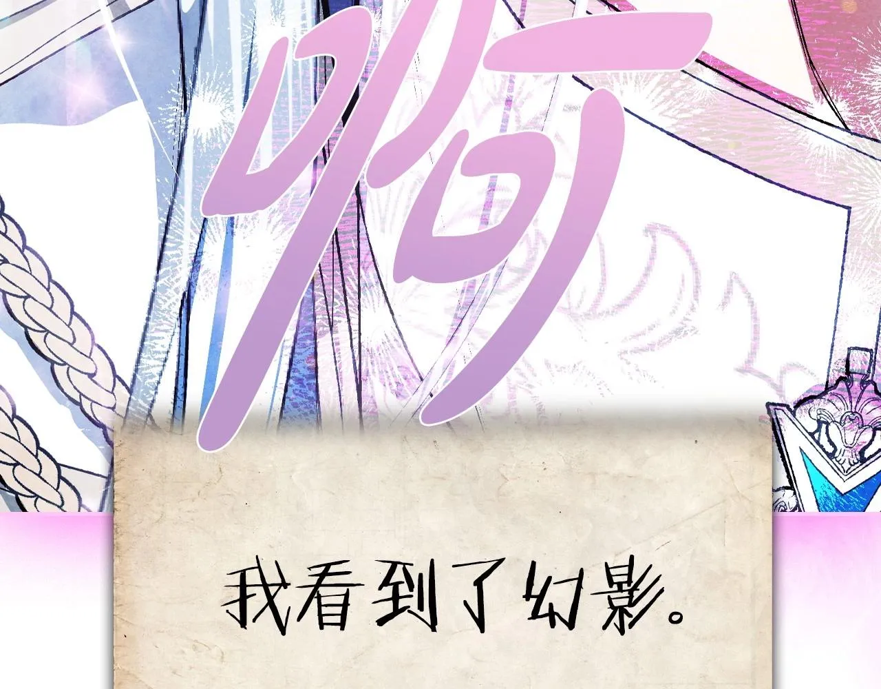 第113话 你蔑视的眼神，和你父亲很像79