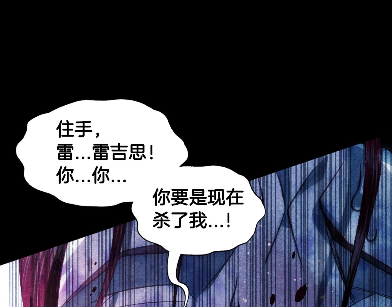 第59话 邂逅236