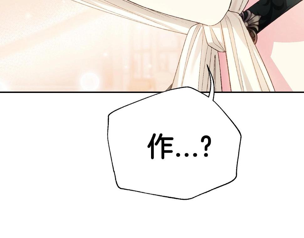 第96话 宴会舞伴抉择中118