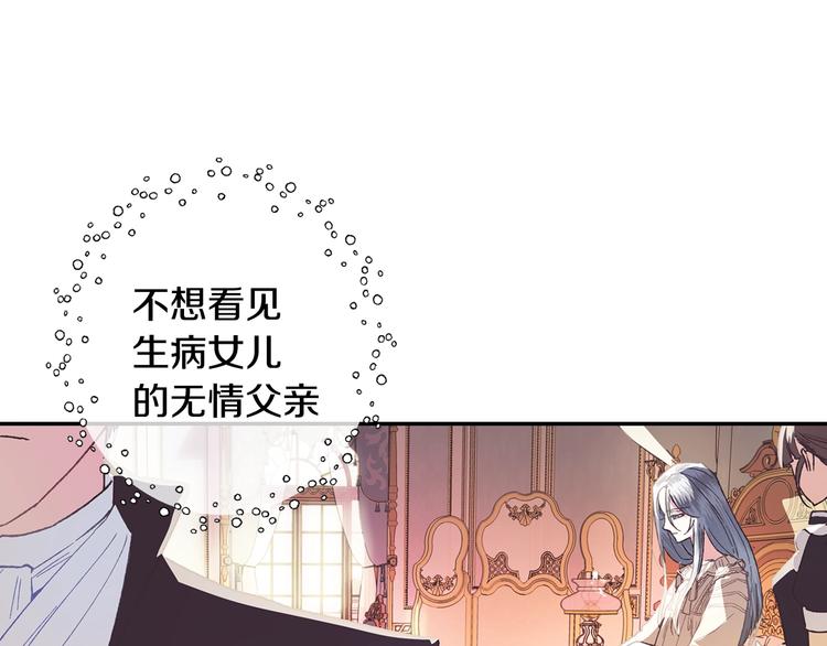 第5话 和爸爸独处80