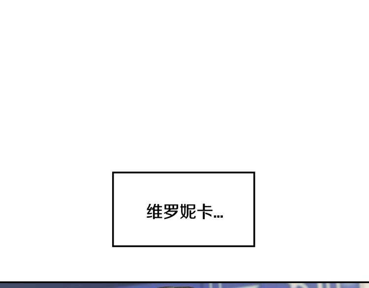 第41话 手撕前任53