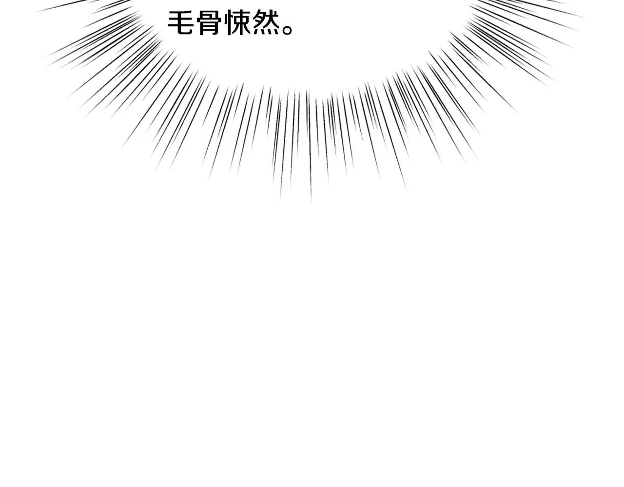 第104话 从来没有承认过你们二人的关系99