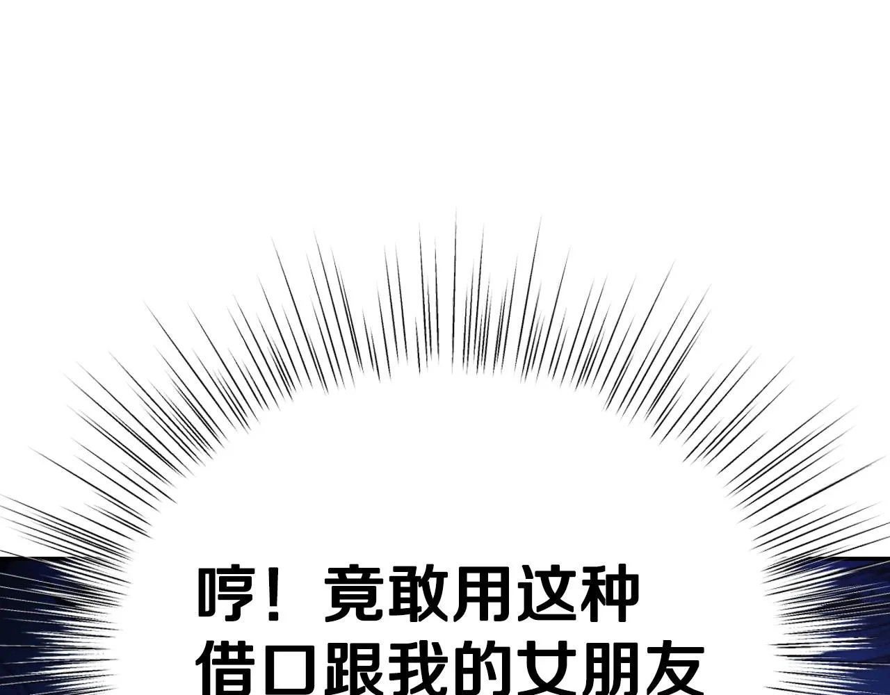第106话 二人的秘密213