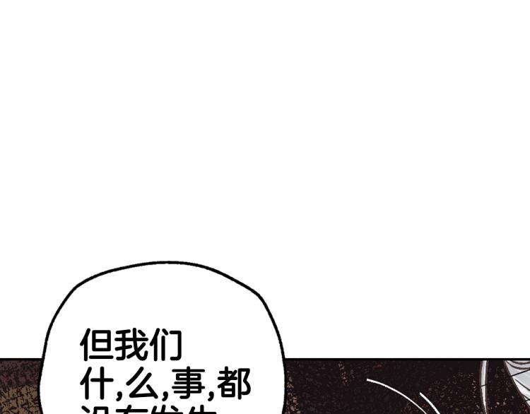 第35话 见家长！125