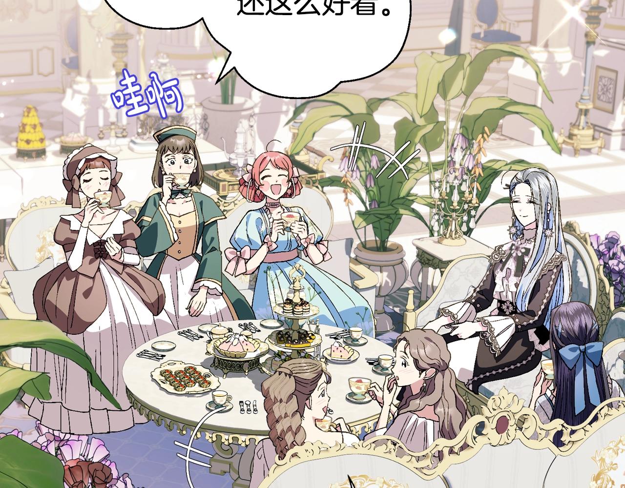 第48话 你是我的救赎72