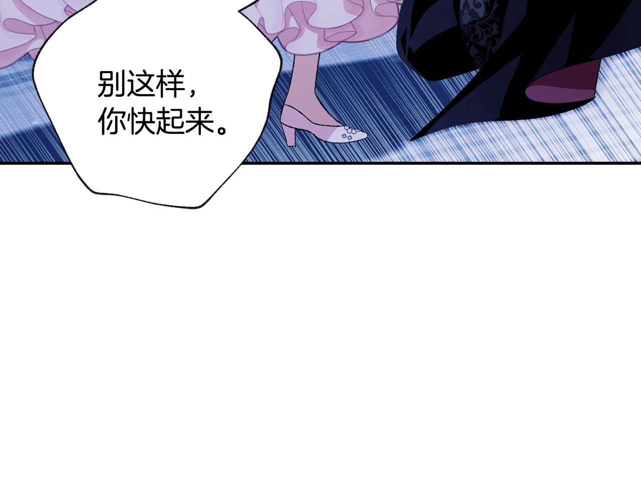 第74话 真实身份144