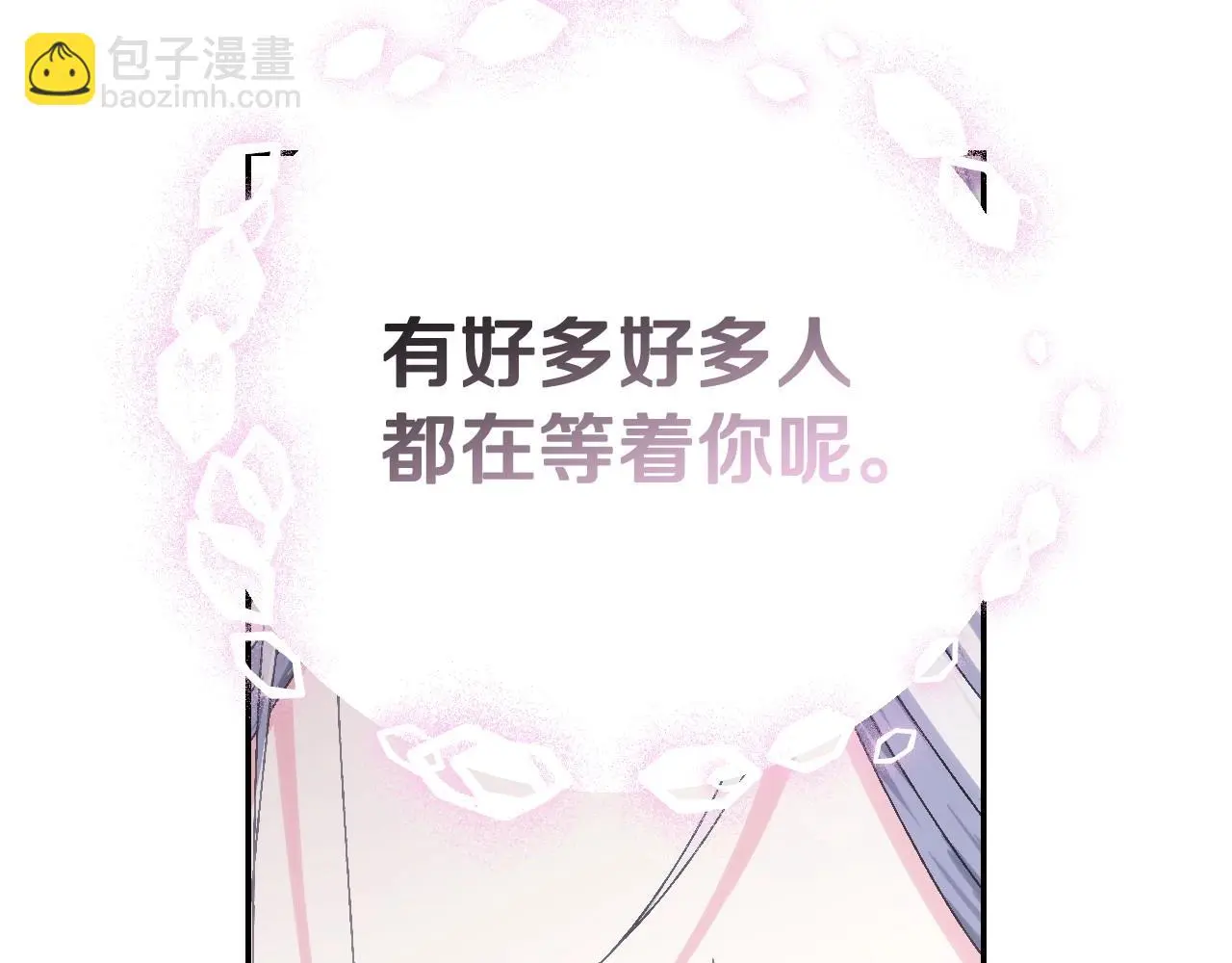 第122话 如今都结束了…210