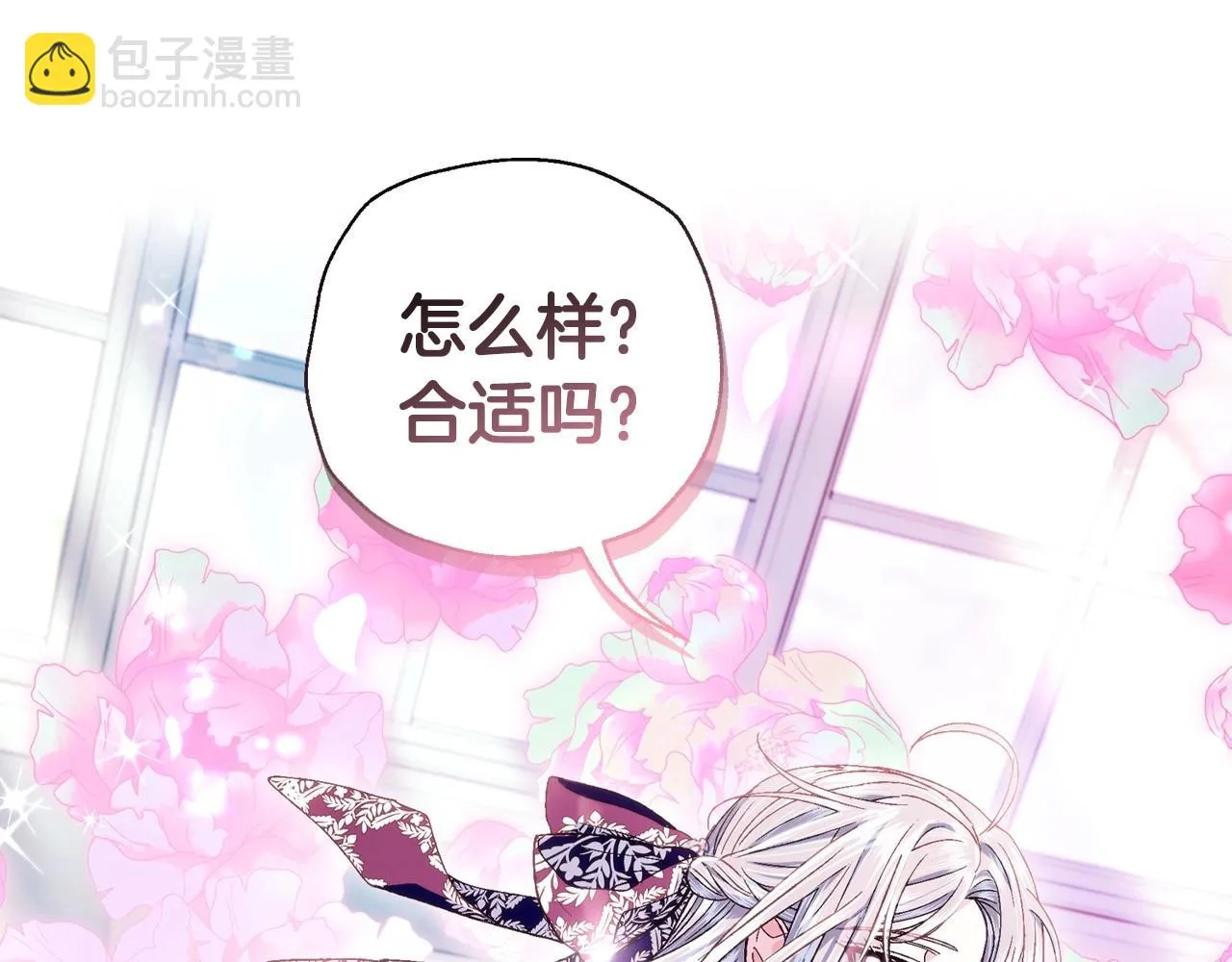 第106话 二人的秘密218