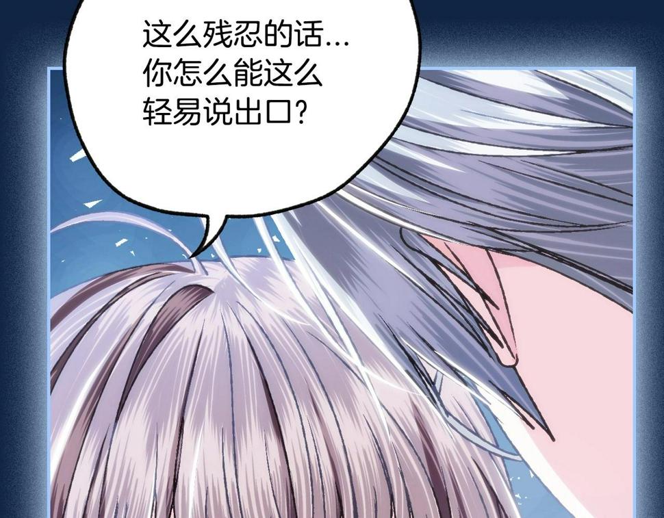 第99话 重现儿时回忆137
