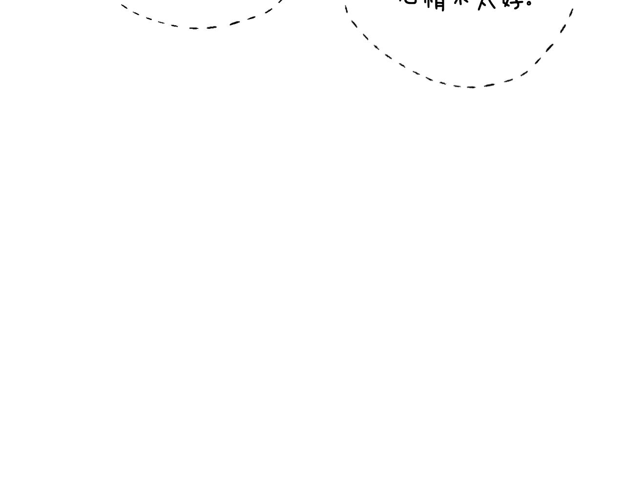 第81话 公开关系？24