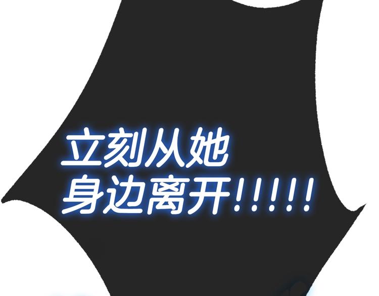 第27话 爸爸大暴走5