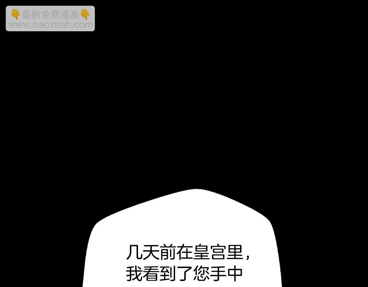 第112话 爷爷为什么会这么说15