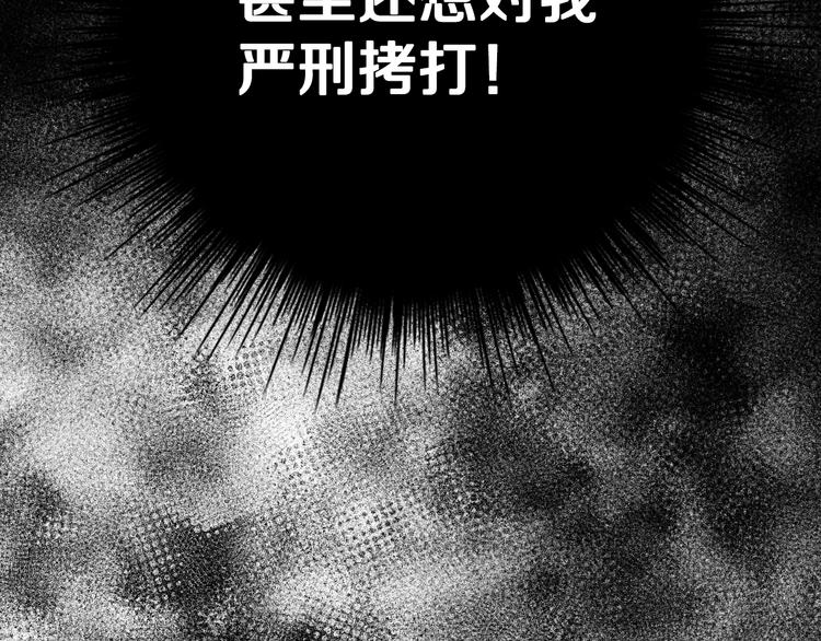 第17话 小字条36