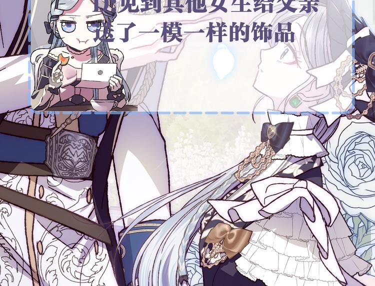 第7话 洗白大作战174