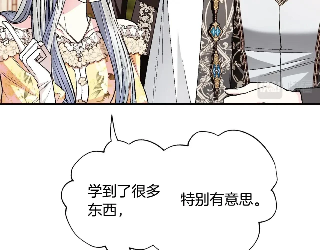 第94话 我很爱她139