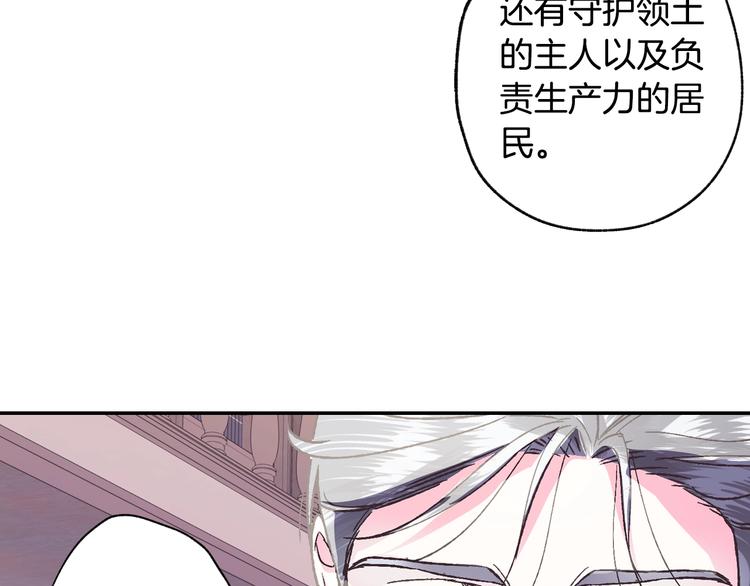 第5话 和爸爸独处159