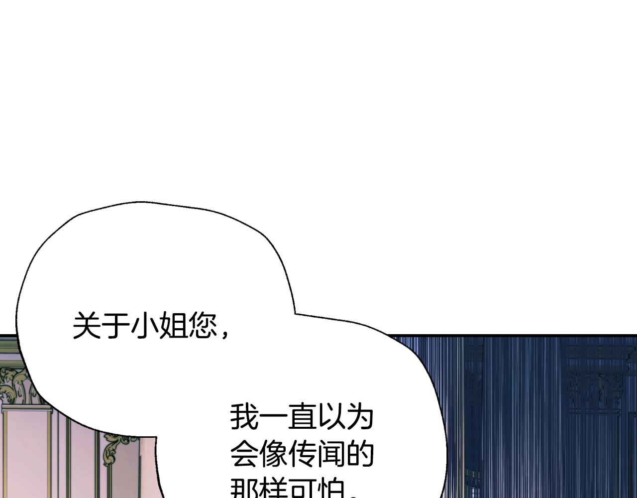 第49话 不要讨厌我！107