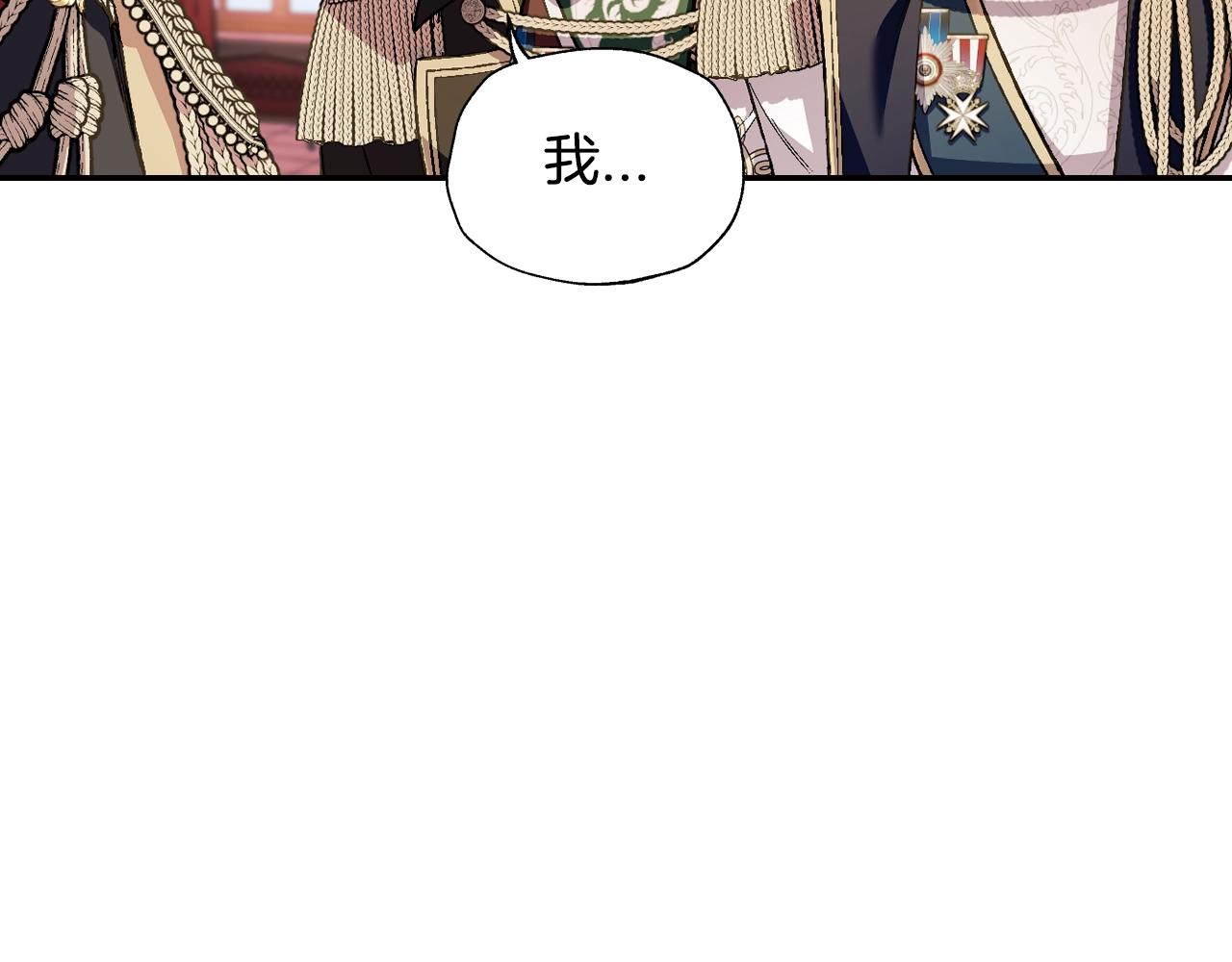 第55话 华丽宴会30