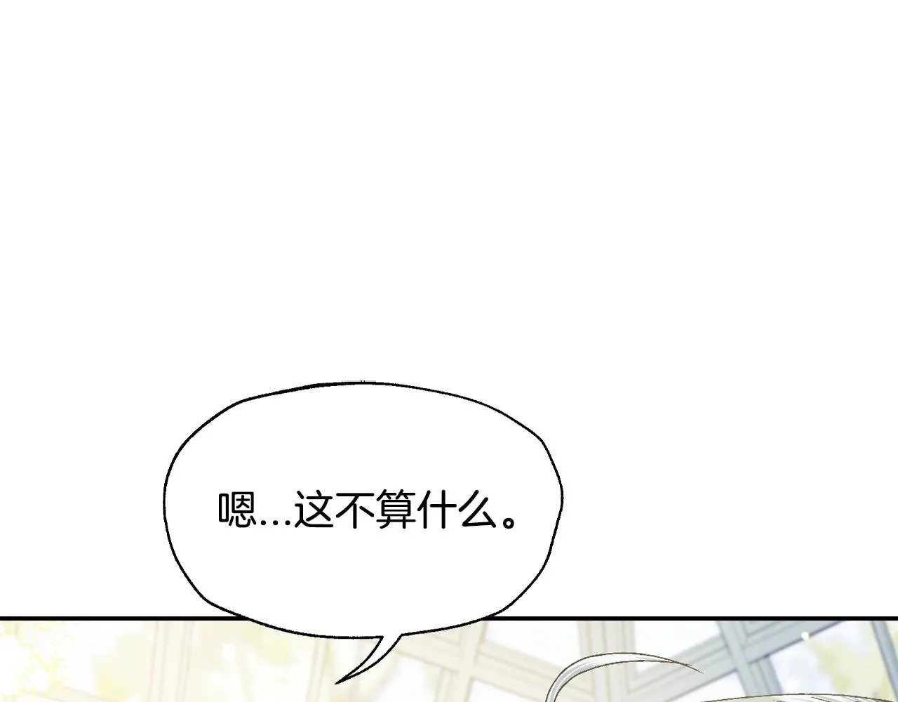 第106话 二人的秘密188