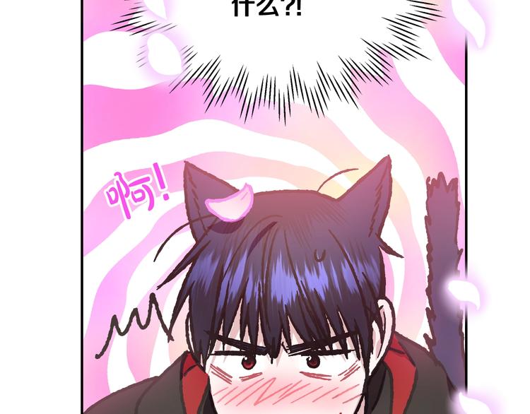 第21话 下午茶188
