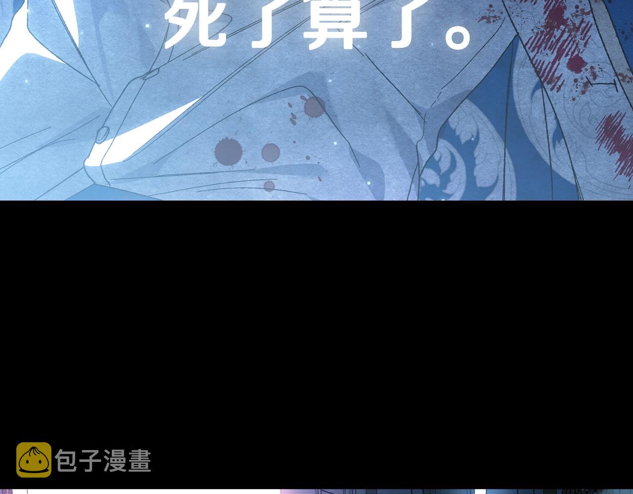 第48话 你是我的救赎146