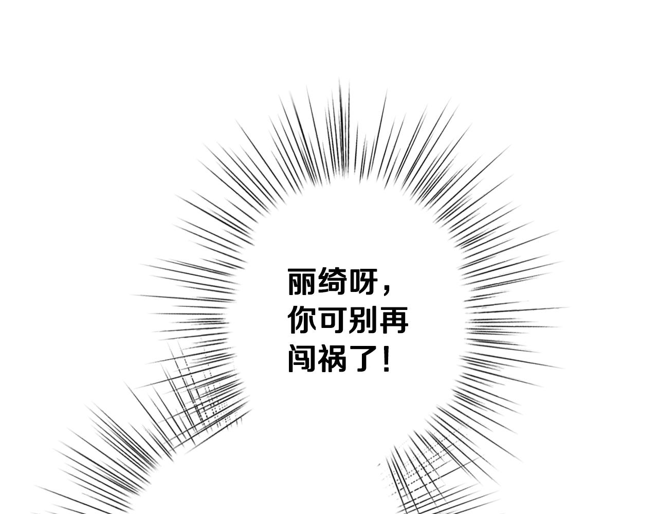 第58话 牵手了！79